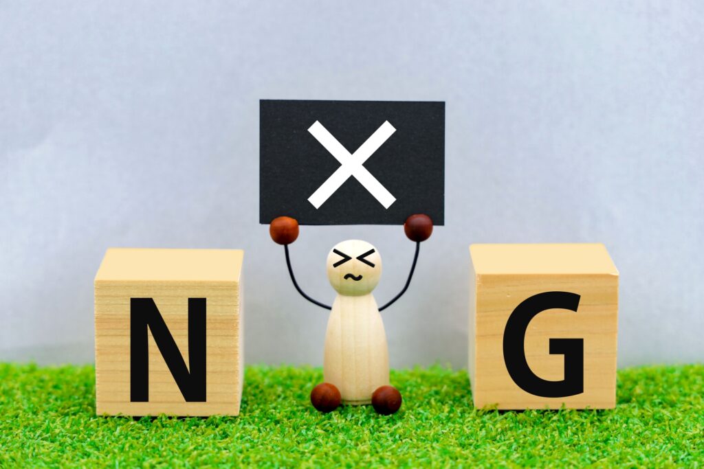 NG